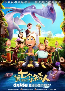 chinese东北体育生飞机
